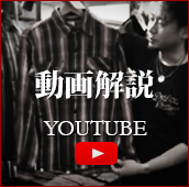 動画解説 動画解説